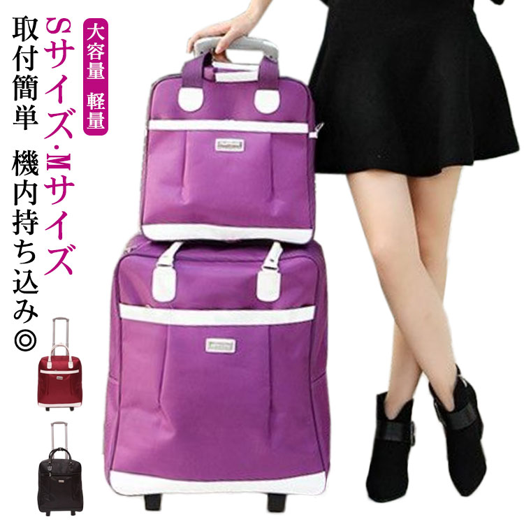 旅行バッグ スーツケース ソフトキャリーバッグ 3泊 旅行鞄 ソフトケースバッグ 小物 ブランド雑貨 バッグ スーツケース キャリーバッグ