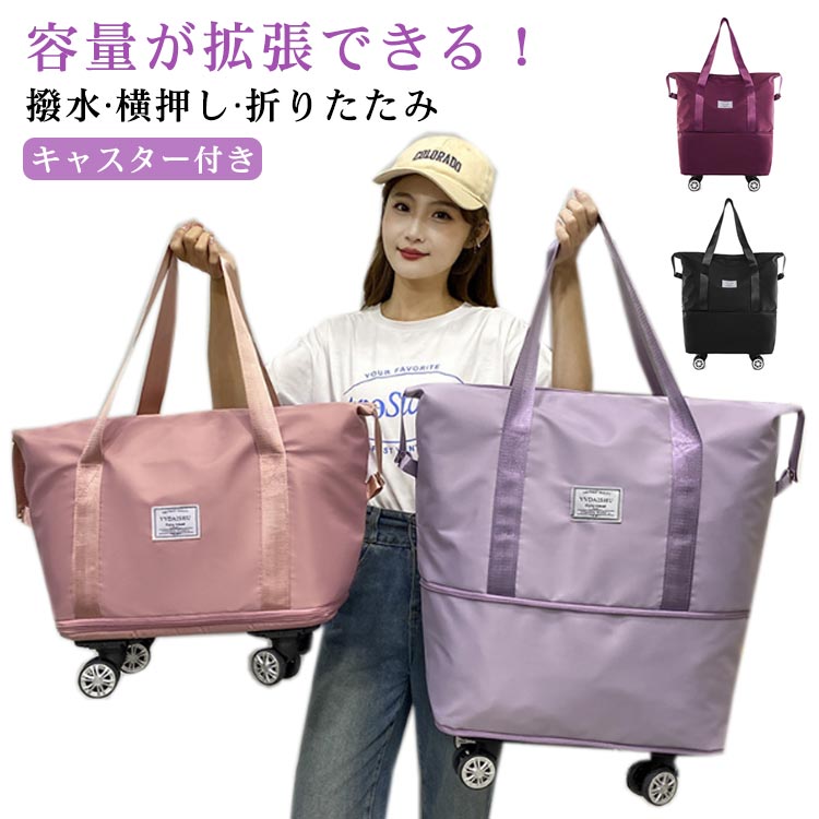 ショッピングカート ショッピングキャリーバッグ 容量が拡張できる バッグ 小物 ブランド雑貨 バッグ スーツケース キャリーバッグ